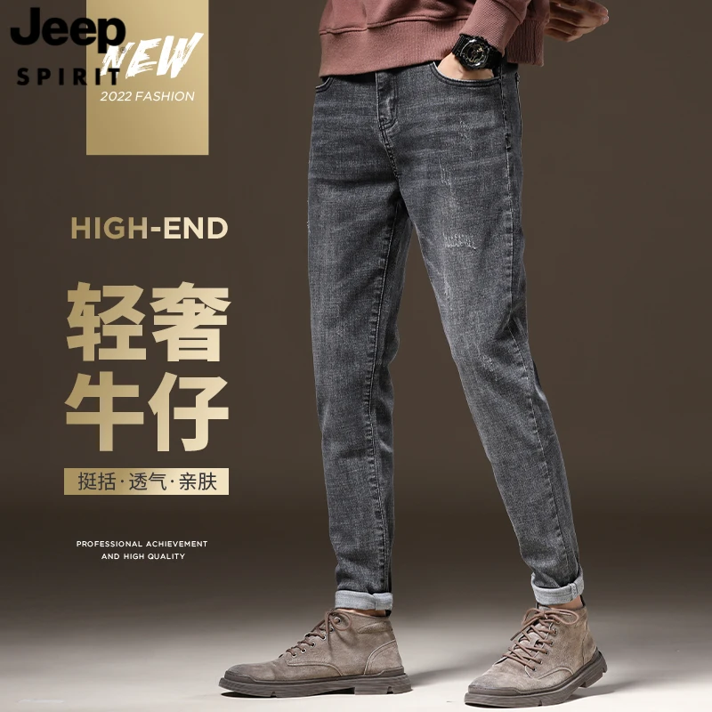 JEEP吉普男士牛仔裤男修身时尚小脚裤黑色长裤子男士韩版潮流透气