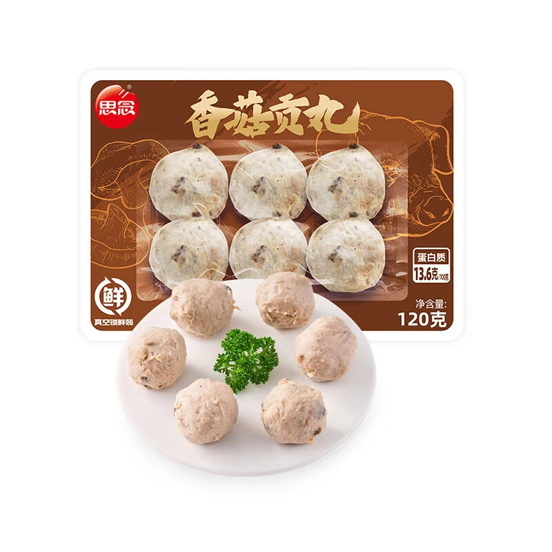 思念锁鲜装香菇贡丸 120g/袋