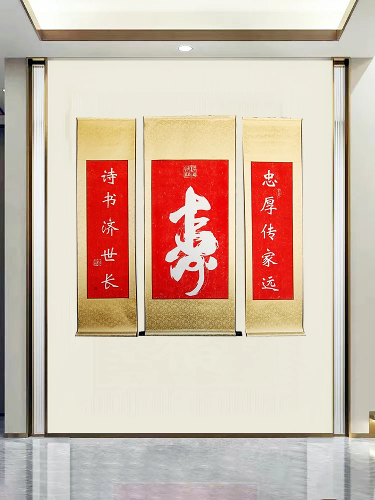 【寿字】非遗传统手工制作精装拓片卷轴 祝寿贺寿 拓印清晰