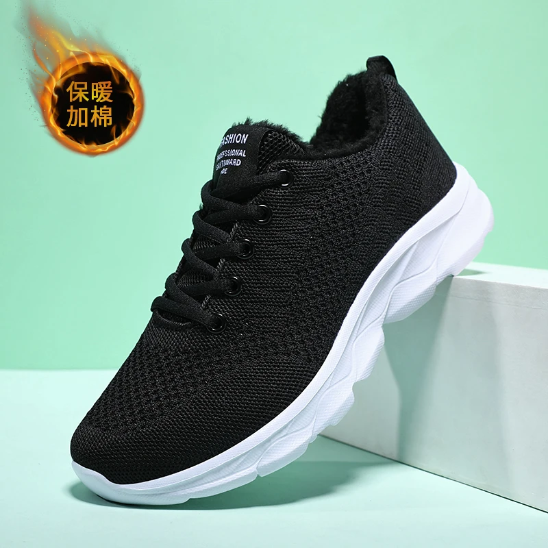回力瑞冬季保暖加绒女鞋百搭休闲运动鞋女士防滑软底加棉妈妈棉鞋