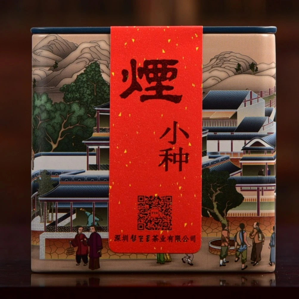 烟小种传统福建武夷山红茶正山小种罐装