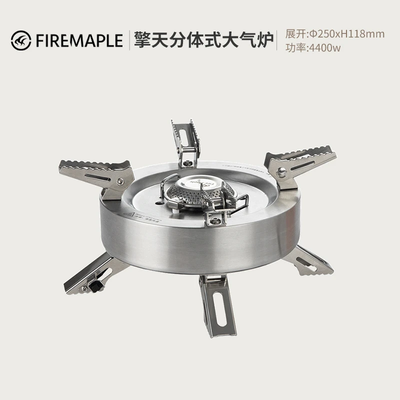 火枫擎天户外炉子便携露营野炊气炉野营炉具猛火燃气炉炉头煤气灶
