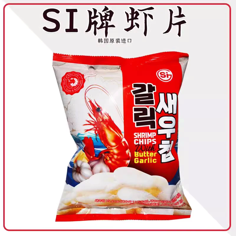 【律哥推荐】香酥宽虾片鲜甜味长脆膨化 蒜香虾片 200g 零食小吃