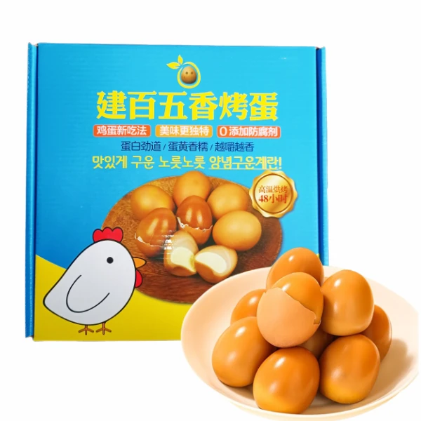 【律哥推荐】韩式风味建百五香烤鸡蛋40g/个充饥方便食用即食盐焗
