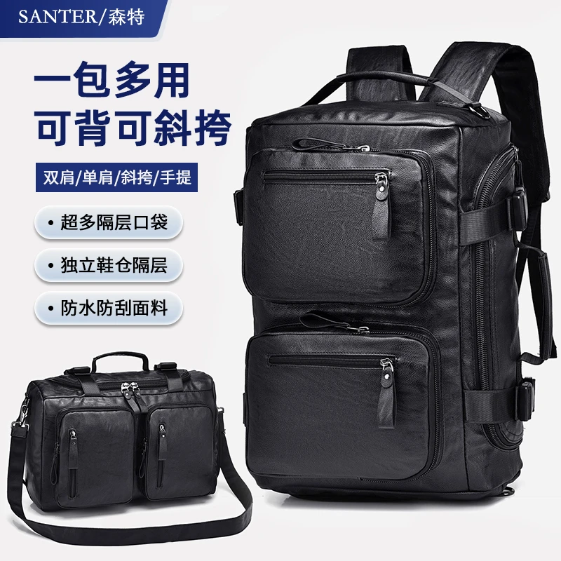双肩背包男健身旅行包手提斜挎大容量多功能外出防水行李包包男款