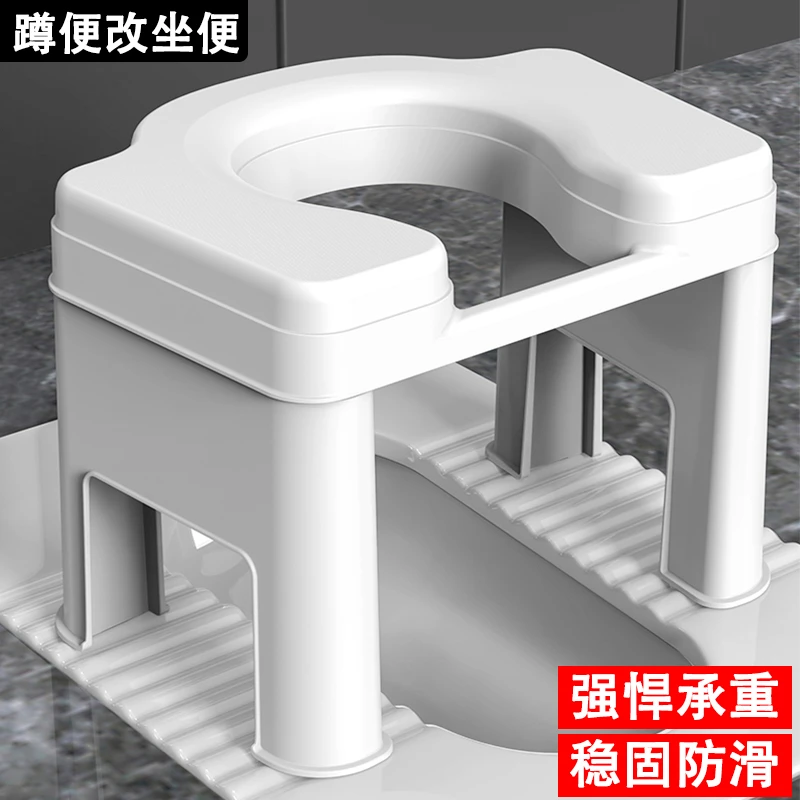 坐便椅蹲便改坐便凳老人孕妇坐便器家用大便蹲厕专用凳防滑厕所椅
