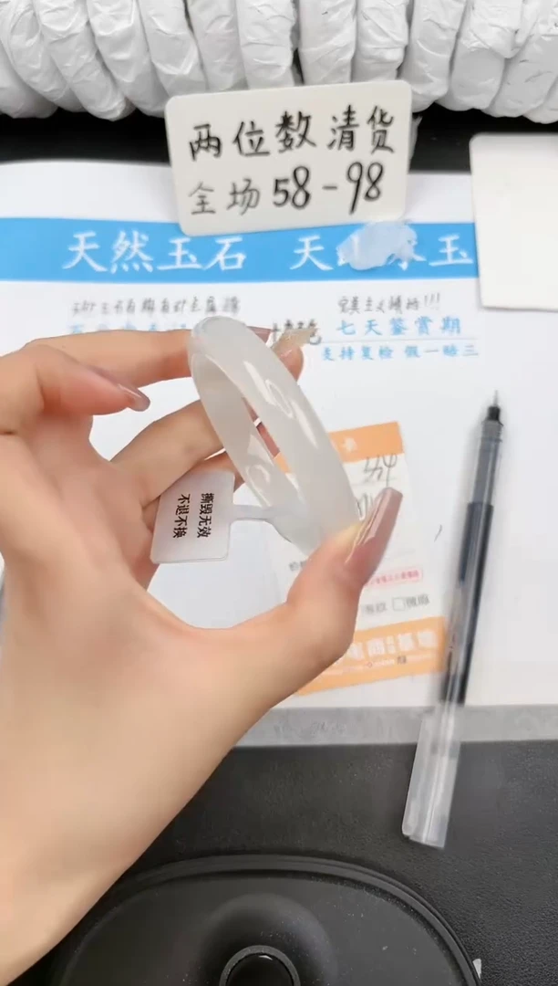 【闪购商品】石英质玉手镯未镶嵌334微色差