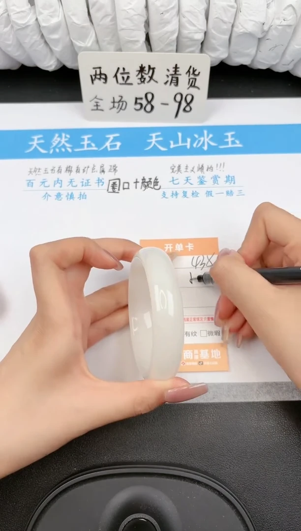 【闪购商品】石英质玉手镯未镶嵌435微色差