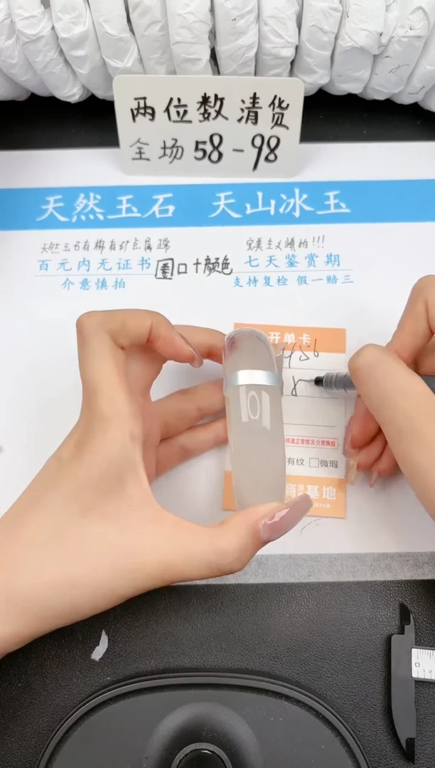 【闪购商品】石英质玉手镯未镶嵌456微色差
