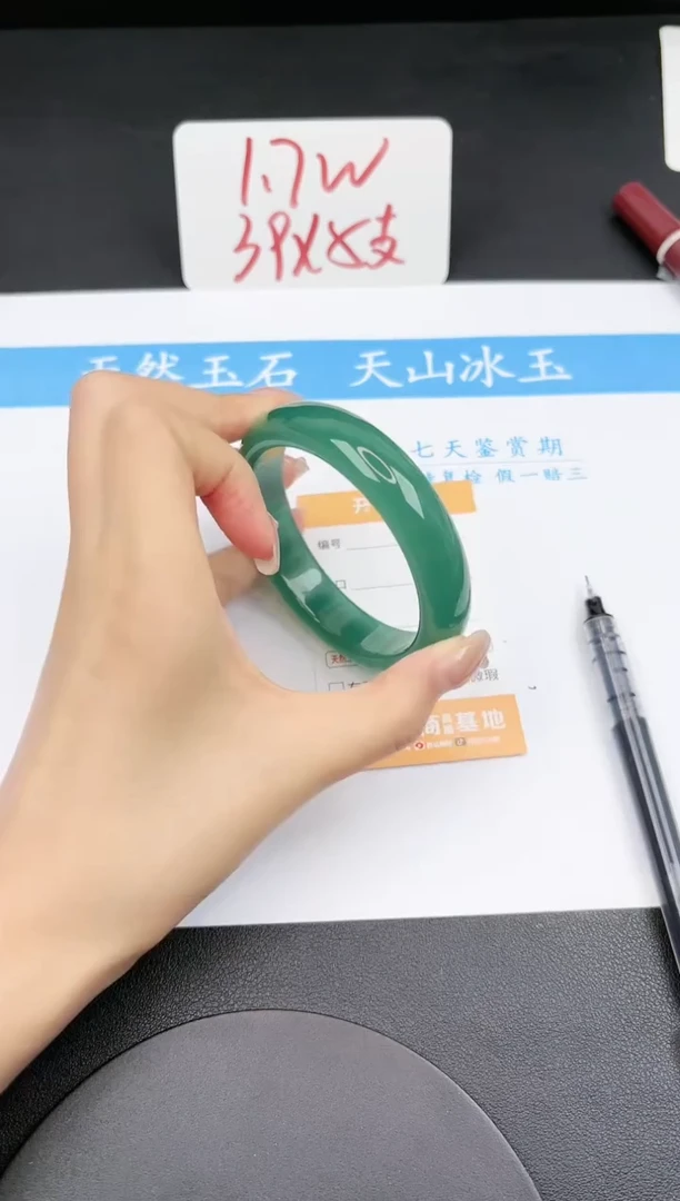 【闪购商品】石英质玉手镯未镶嵌266