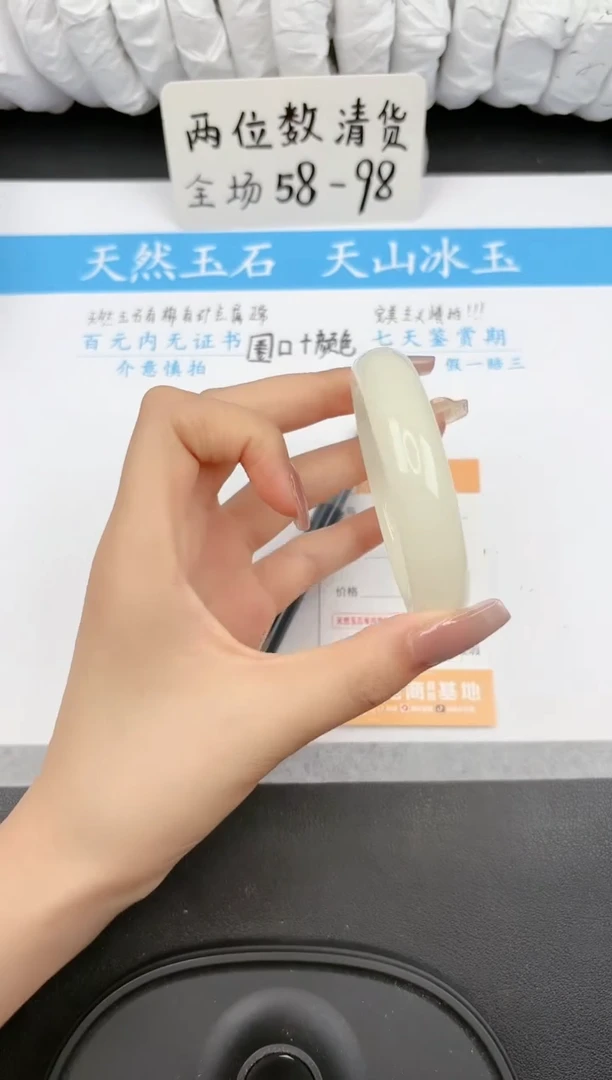 【闪购商品】石英质玉手镯未镶嵌207微色差