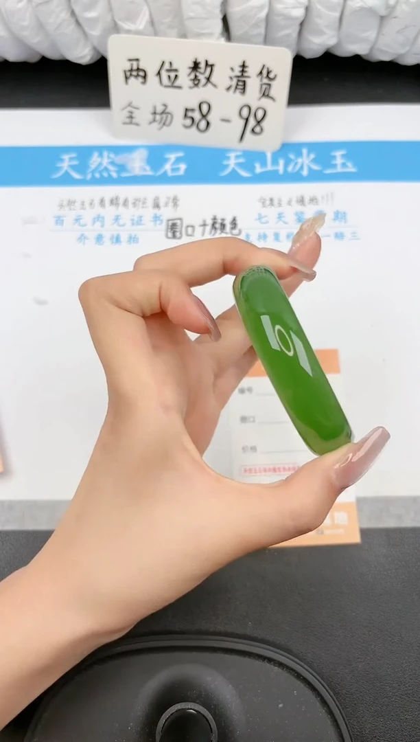 【闪购商品】石英质玉手镯未镶嵌436微色差