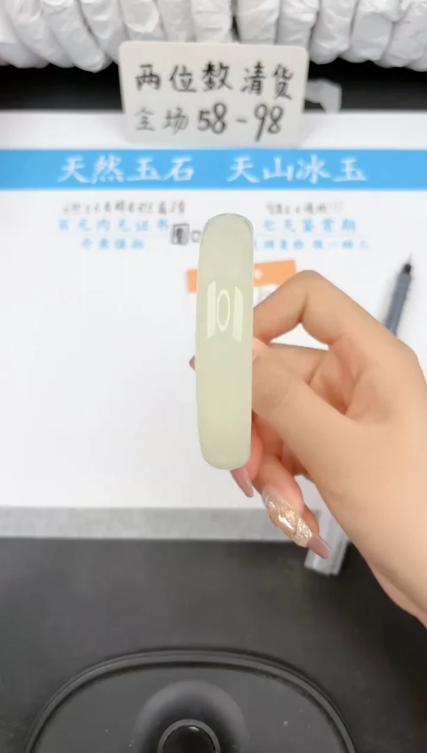 【闪购商品】石英质玉手镯未镶嵌203微色差