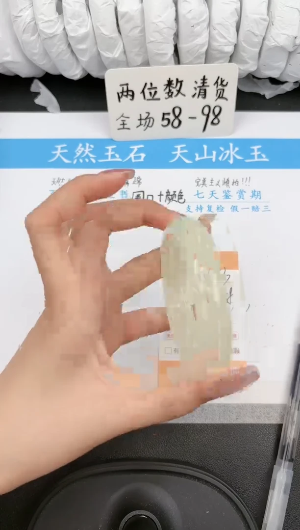 【闪购商品】石英质玉手镯未镶嵌453微色差