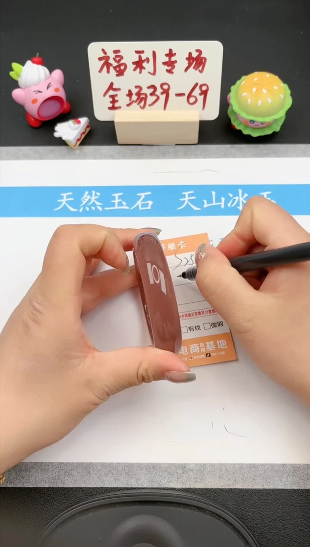 【闪购商品】石英质玉手镯未镶嵌255S微色差