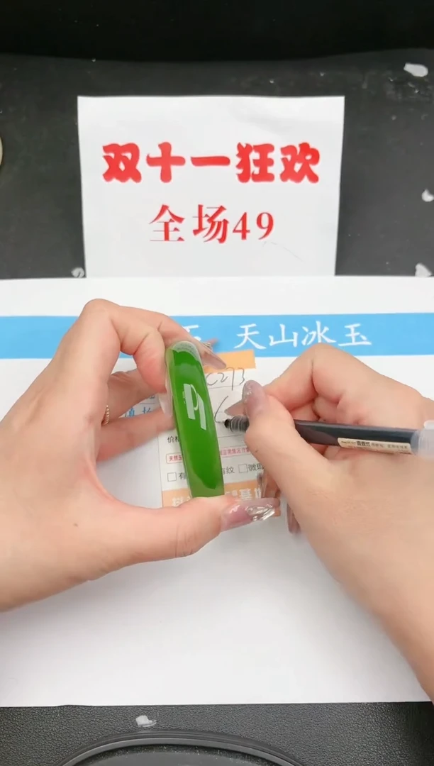【闪购商品】石英质玉手镯未镶嵌273c
