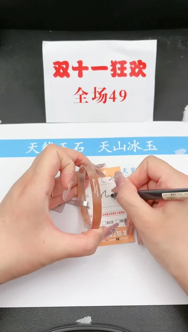 【闪购商品】石英质玉手镯未镶嵌250c