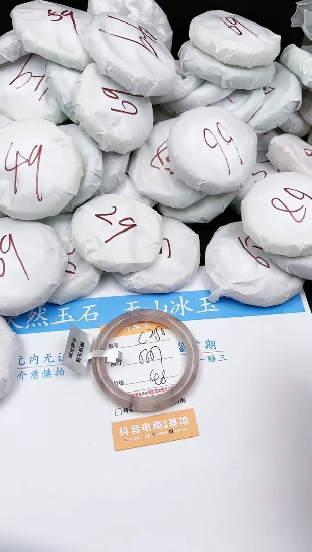 【闪购商品】石英质玉手镯未镶嵌250c