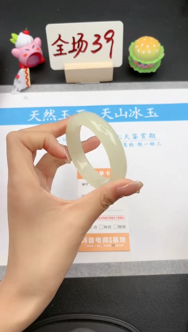 【闪购商品】石英质玉手镯未镶嵌429微色差