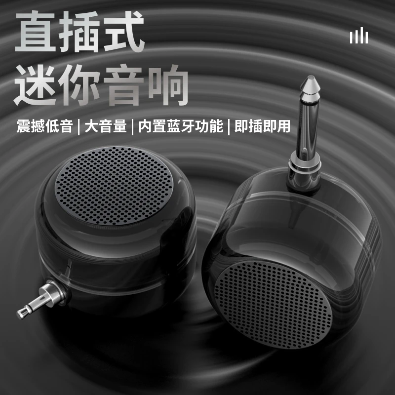 春夏秋冬M400两用电吹管专用音响迷你吉他蓝牙扩音器直插式音响