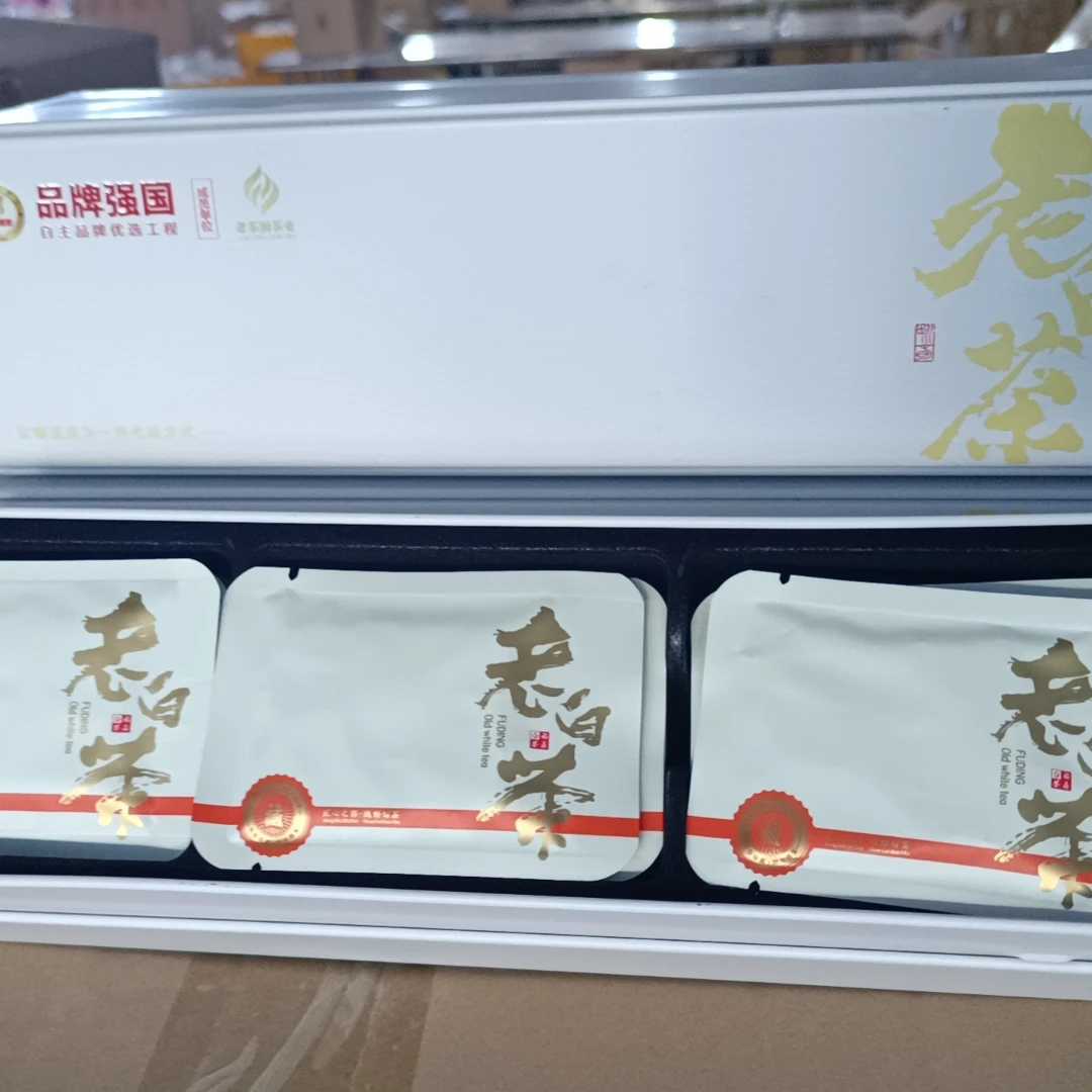 长条铁盒陈皮白茶24泡（白色）