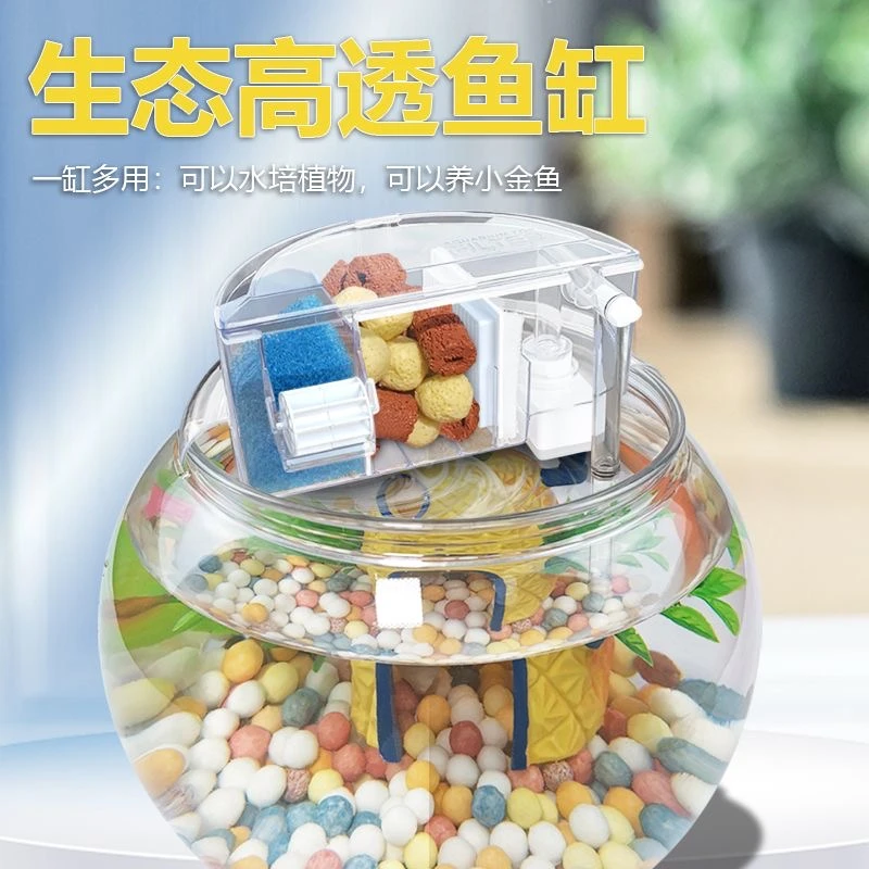 圆形鱼缸过滤器净水循环三合一过滤泵养鱼水系统小型氧气泵内置水