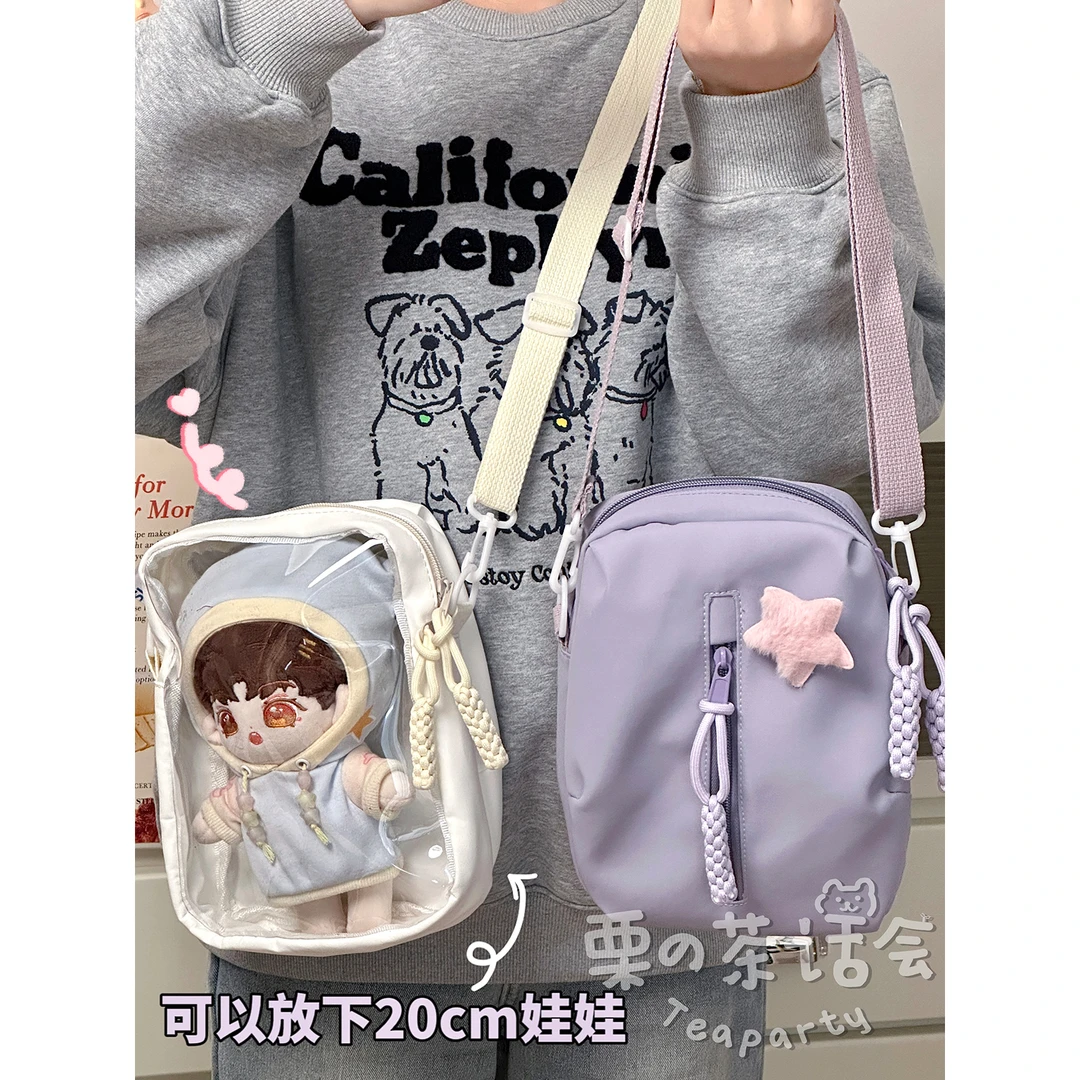 日系ins简约百搭斜挎包 少女软妹20cm娃包包女二次元学生透明痛包