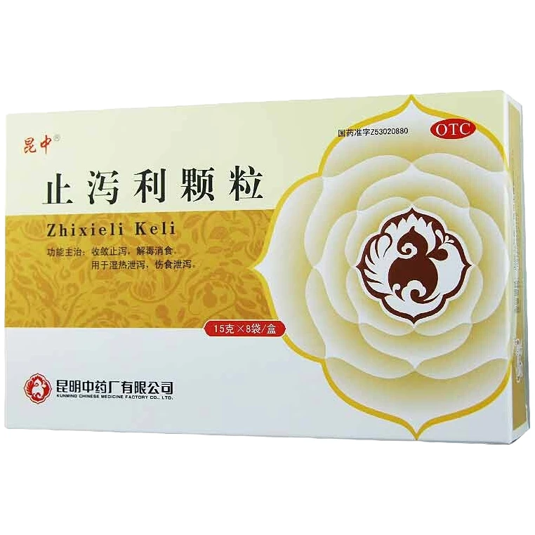 昆中止泻利颗粒15g*8袋  收敛止泻解毒消食湿热泄泻伤食泄泻