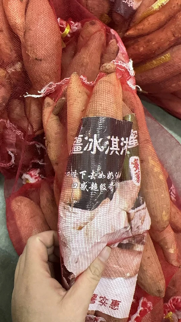 【3袋】新疆哈密署 3袋 大同市平城区 云冈区可拍