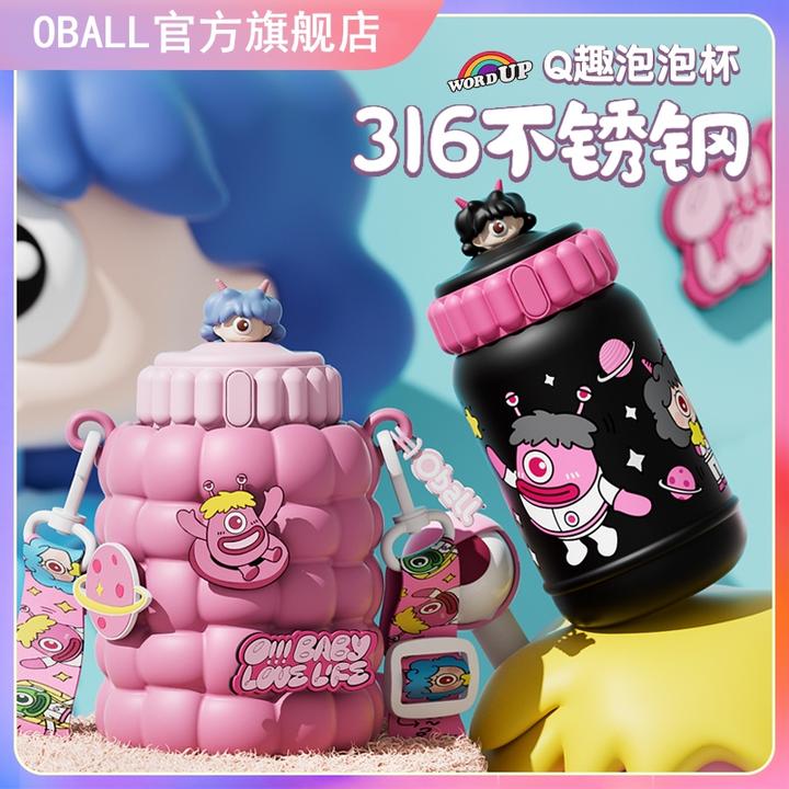 OBALL多巴胺泡泡杯316不锈钢保温杯女士水杯大容量学生带吸管杯子