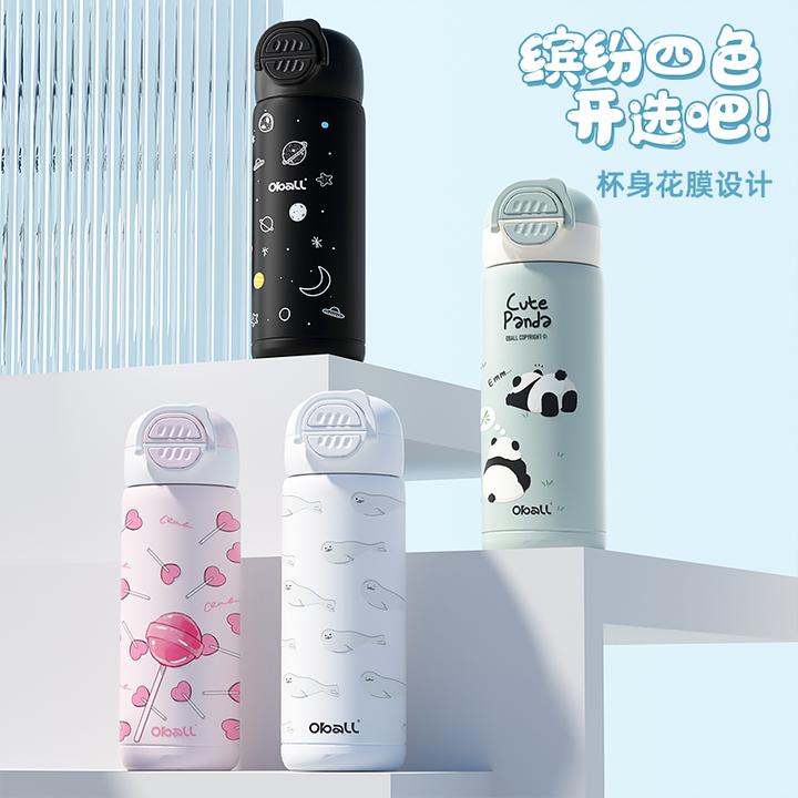 熊猫吸管保温杯可爱小学生幼儿园大容量吸管杯防摔弹跳弹盖直饮杯