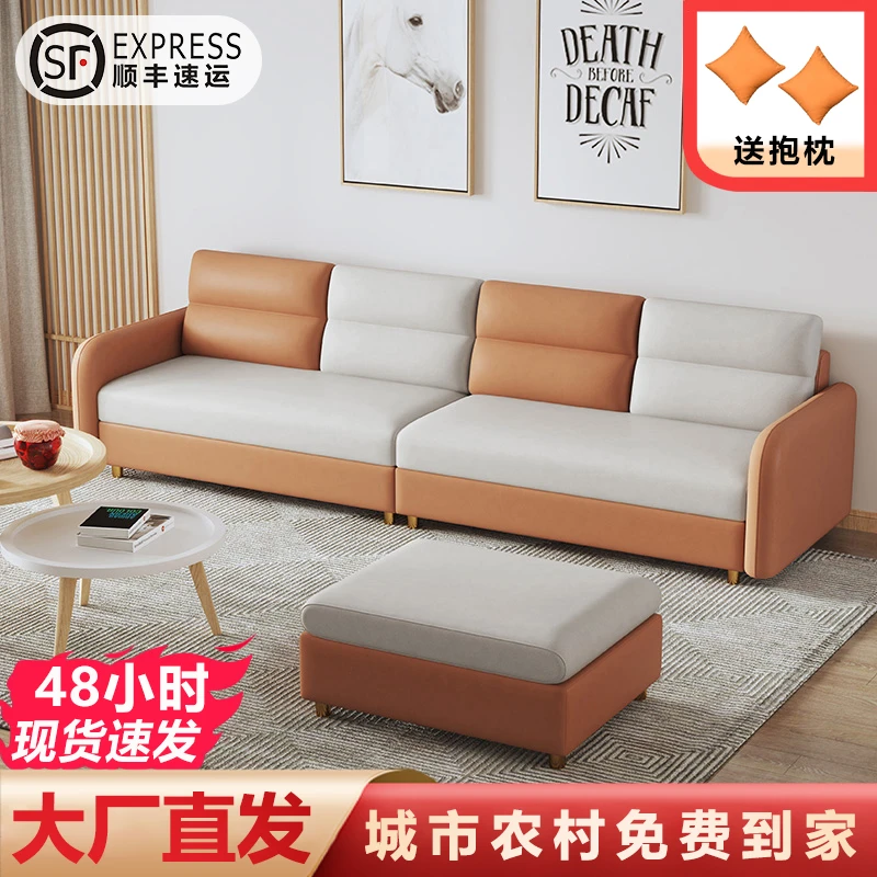 北欧科技布艺沙发家用客厅中小户型脚踏组合免洗整装现代简约沙发