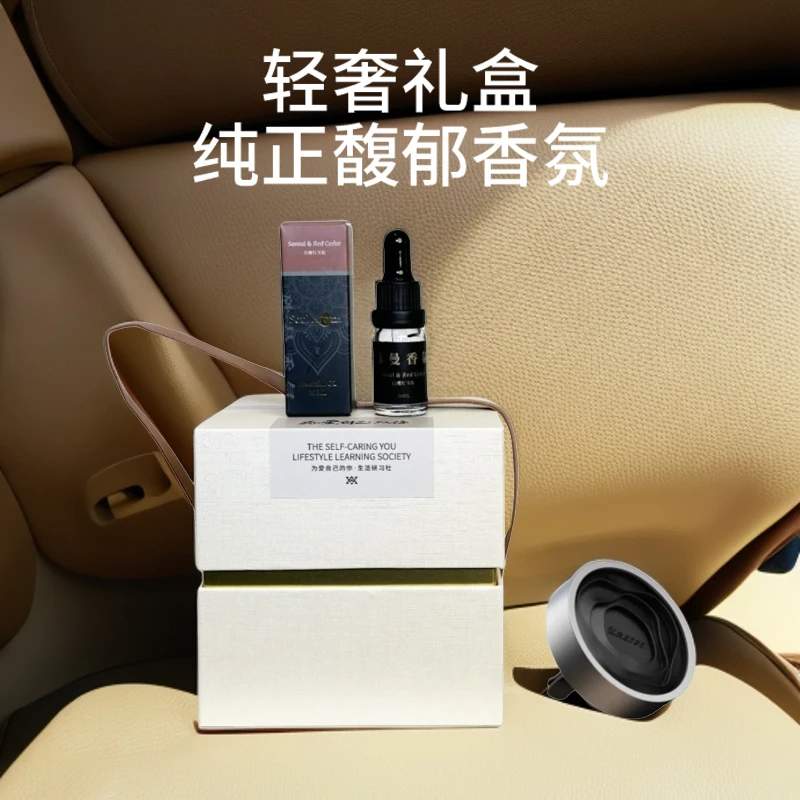 殊曼香氛｜车载香薰｜扩香石礼盒轻奢清新香味清爽清香精粹净化