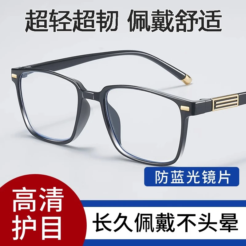 【送镜盒+镜布】老年眼镜防疲劳超轻老花镜专用男士中老年老花眼镜