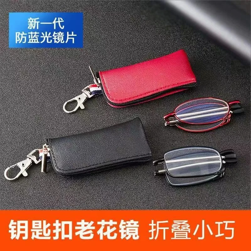 高清防蓝光老花镜男女款可折叠随身携带式远视眼镜老年人超轻迷你