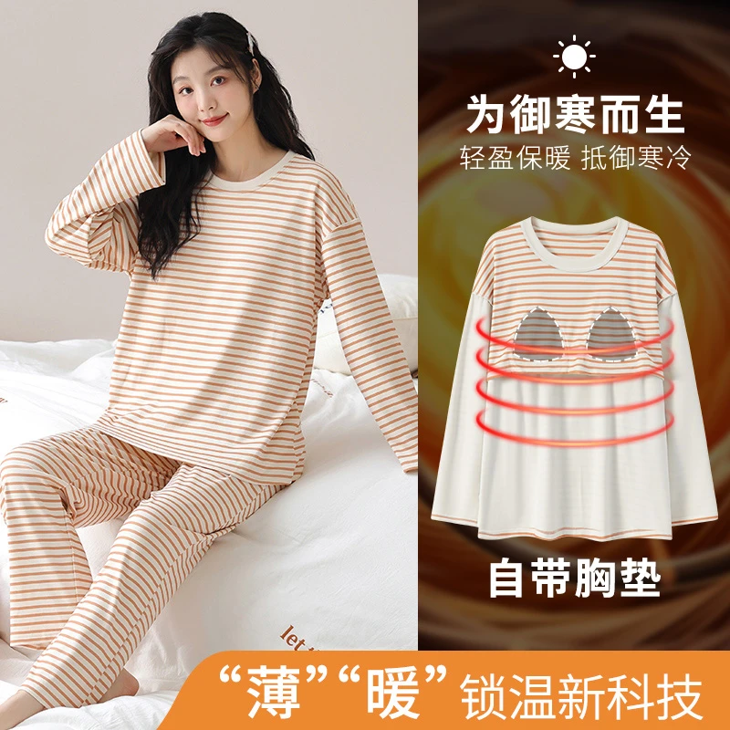 睡衣秋冬款女2025新款高级感德绒棉长袖保暖带胸垫一体家居服套装