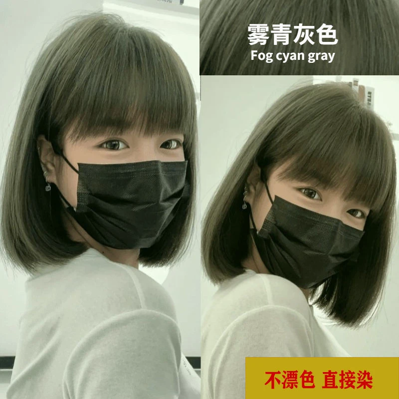 雾青灰色染发剂膏2024流行色奶茶灰棕色男女复古自己在家染盖白发