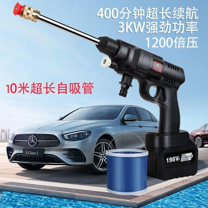 无线洗车枪喷雾家用车载神器清洗工具锂电高压洗车机打药便携水枪