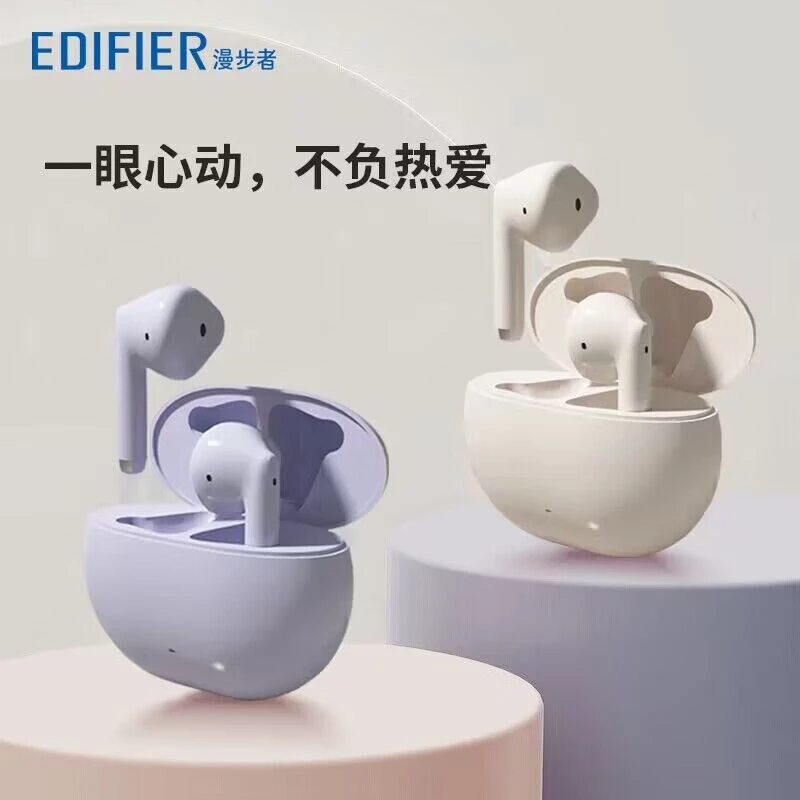 EDIFIER/漫步者N2 APP真无线蓝牙耳机降噪运动适用华为 app升级款