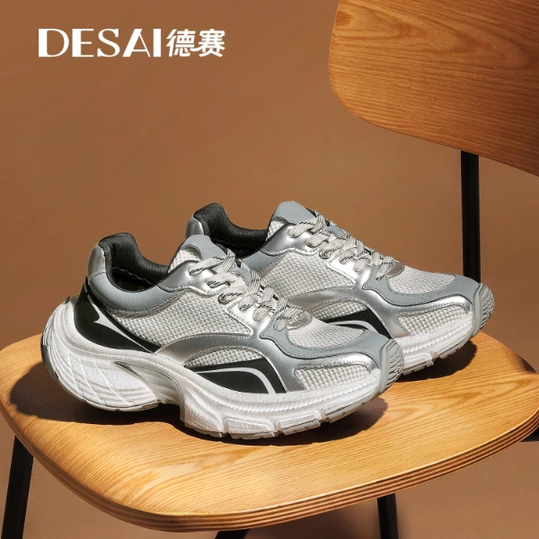 【响尾蛇老爹鞋】德赛脏脏男鞋透气百搭网面潮增高百搭时尚轻奢透气
