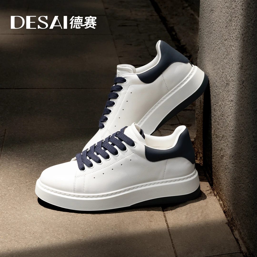 【德赛科技一代】男士百搭低帮小白鞋白色板鞋子男款休闲小白鞋男款