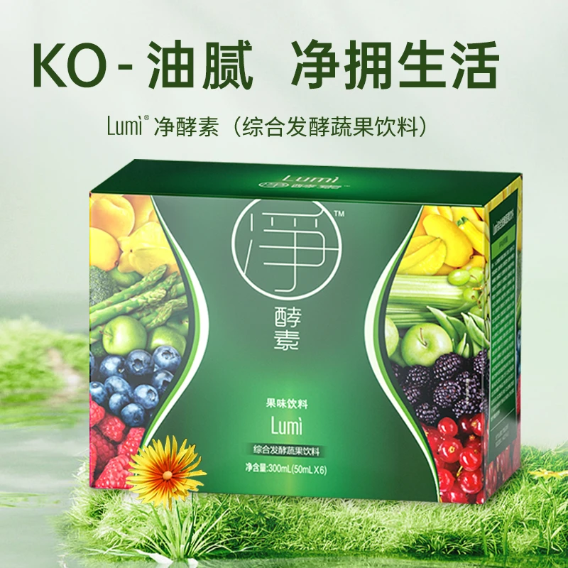 Lumi酵素饮嗨吃复合果蔬酵素植物孝素原液非粉梅果冻益生菌元6瓶