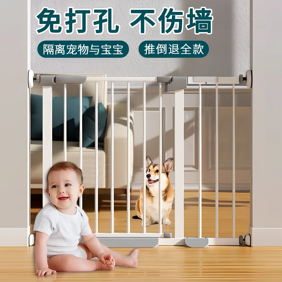 楼梯口护栏婴儿儿童安全门宝宝围栏防护栏栅栏室内宠物栏杆隔离门