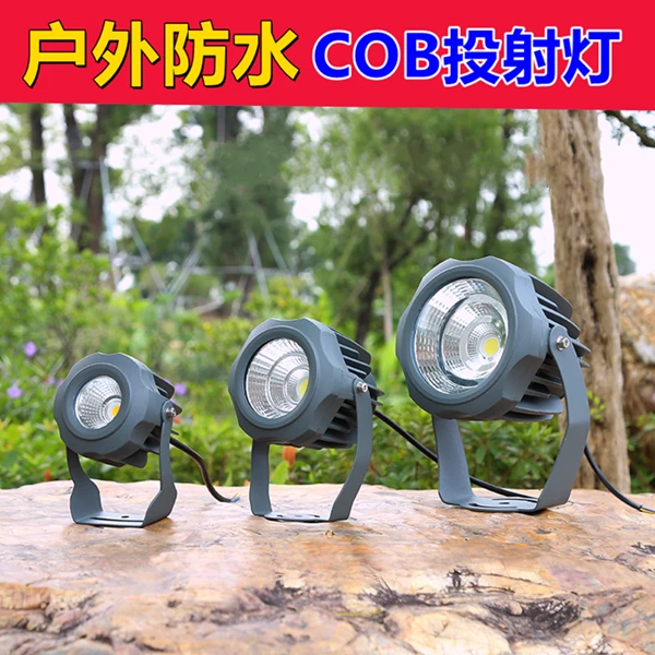 led投光灯户外射灯照树灯插地射树灯防水超亮草坪绿化景观庭院灯