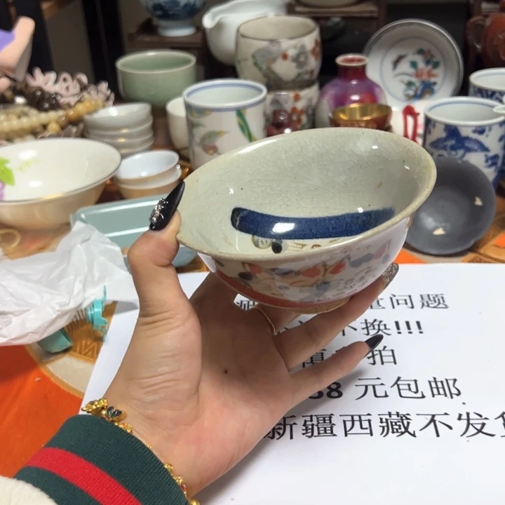 盖碗瓷器直播放漏中