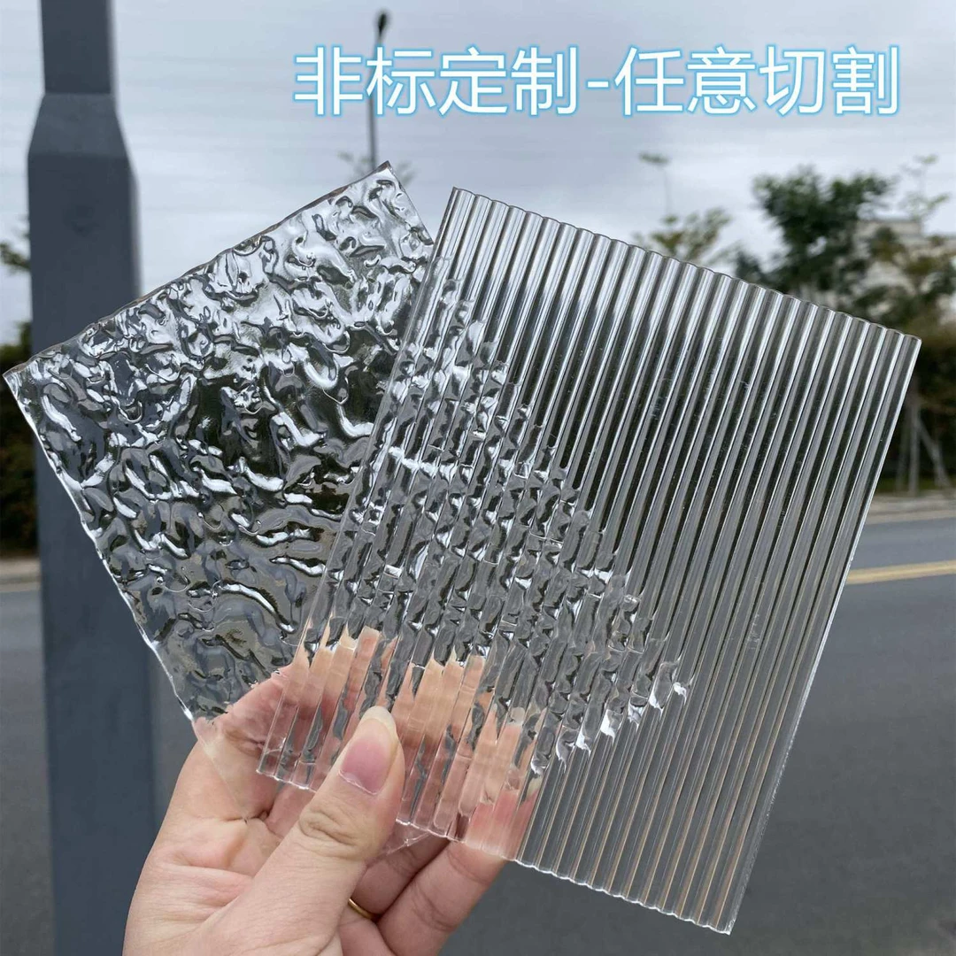 亚克力条纹板波纹板隔断塑料板有机玻璃细花纹条纹板激光定制板材