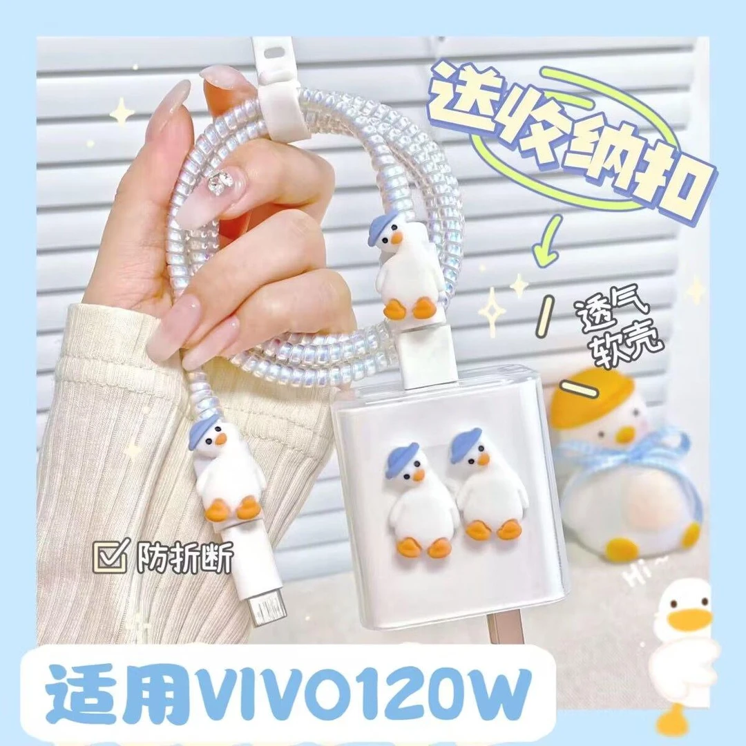 数据线保护套120W适用vivoX100/90 pro Neo8 iqoo12/11/10充电器