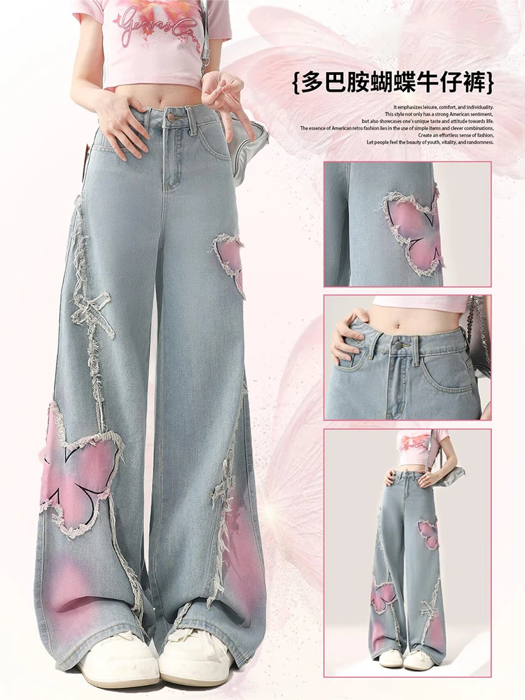 大码多巴胺穿搭蝴蝶刺绣直筒牛仔裤女秋季高街百搭宽松垂感阔腿裤