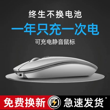 适用华为荣耀MagicBook 131415笔记本充电式无线蓝牙静音鼠标2020