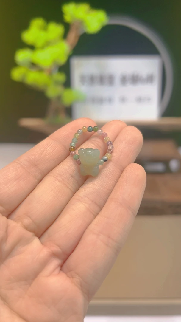 碧玺戒指搭配和田玉小熊F760
